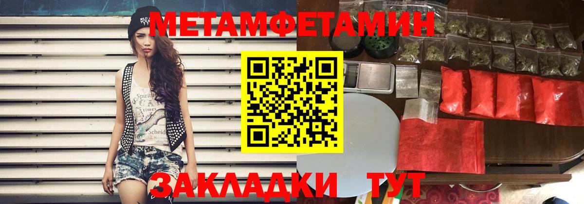 АМФЕТАМИН 97%  Вход с VPN  АМФ  Солнечногорск 