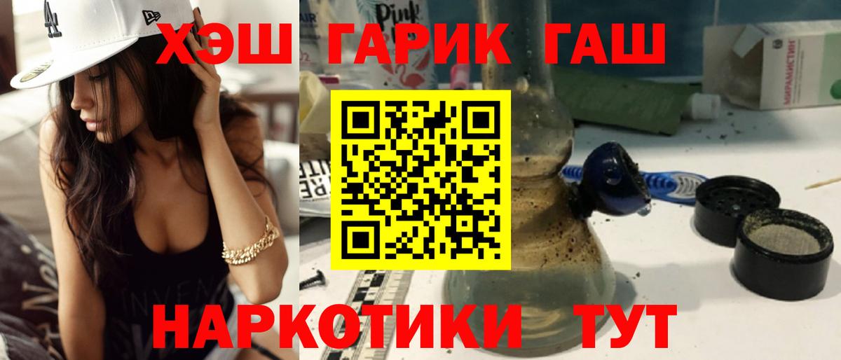 Гашиш Изолятор Солнечногорск