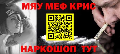 мдма Моздок