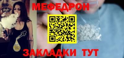 а пвп мука Можайск