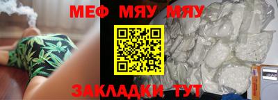 мдма Моздок