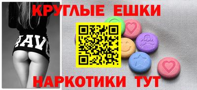 мдма Моздок