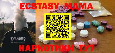 apvp Можга
