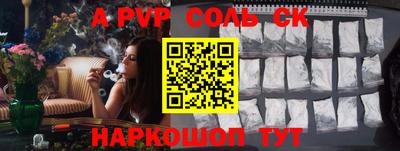 apvp Можга