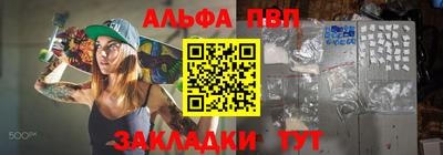 apvp Можга