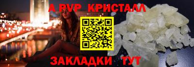 а пвп мука Можайск