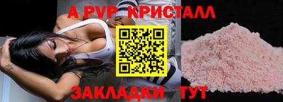 а пвп мука Можайск