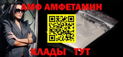 apvp Можга