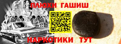 а пвп мука Можайск
