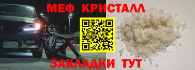 мдма Моздок