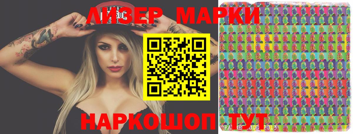 Солнечногорск  Лсд 25 экстази кислота  ЛСД экстази  LSD-25 экстази кислота  Вход с VPN 