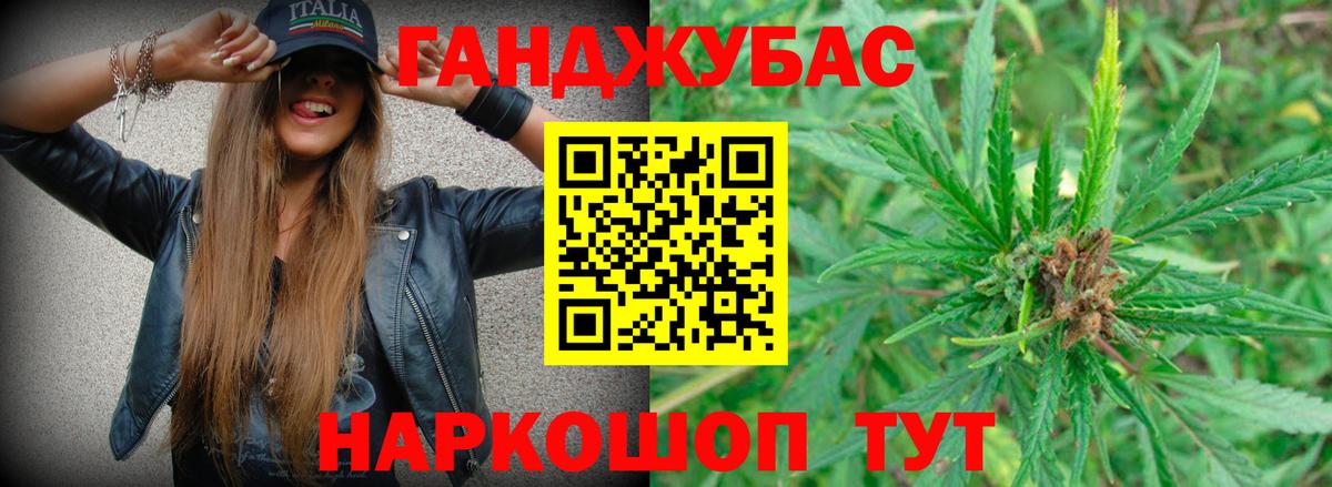 Бошки Шишки марихуана  Вход с VPN  Конопля ГИДРОПОН  Солнечногорск  Шишки марихуана индика 